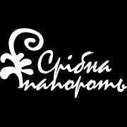 Логотип Срібна папороть